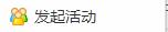 QQ��ͼ20160715110416.jpg