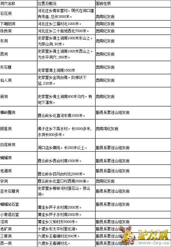 QQ��ͼ20160721113814.jpg