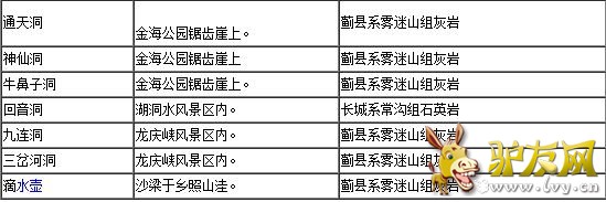 QQ��ͼ20160721113853.jpg