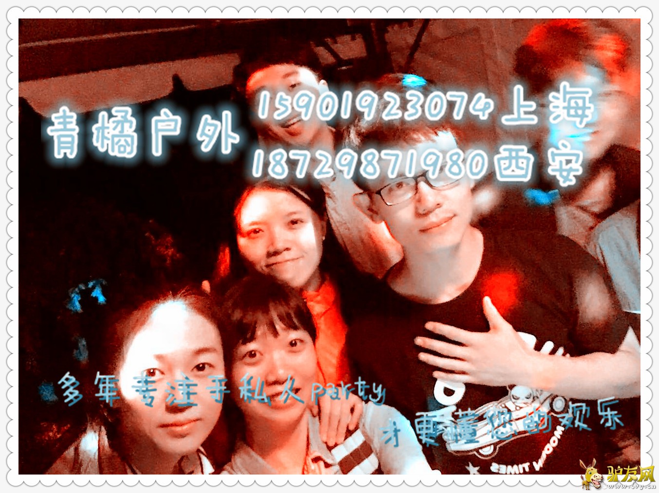 ���ƬWeChatImage635985055047121192.jpg