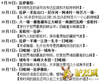 QQ��ͼ20160722093809.jpg